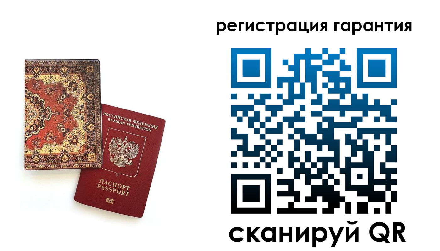 прописка для военкомата в Темрюке